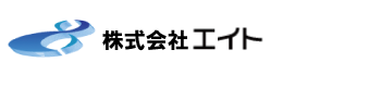 株式会社エイト